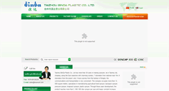 Desktop Screenshot of bsprayer.com
