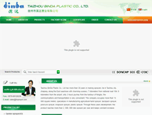 Tablet Screenshot of bsprayer.com